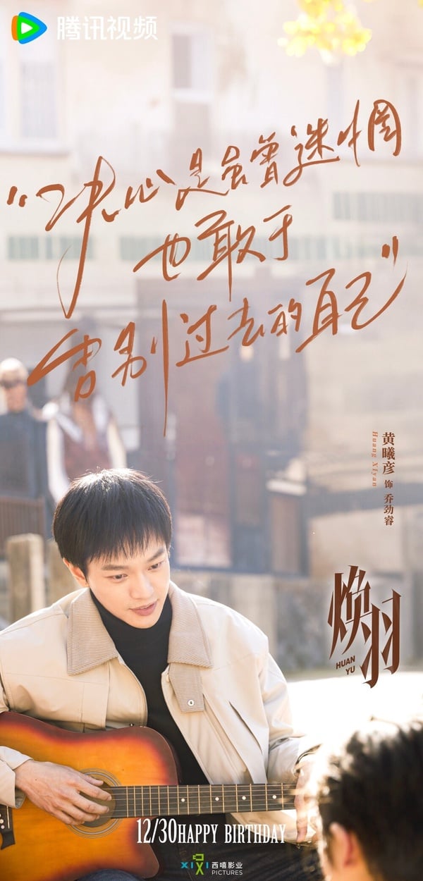 電影《封神》紅起來的6位男演員！《九重紫》李昀銳閉關修行半年，于適成95後潛力股！