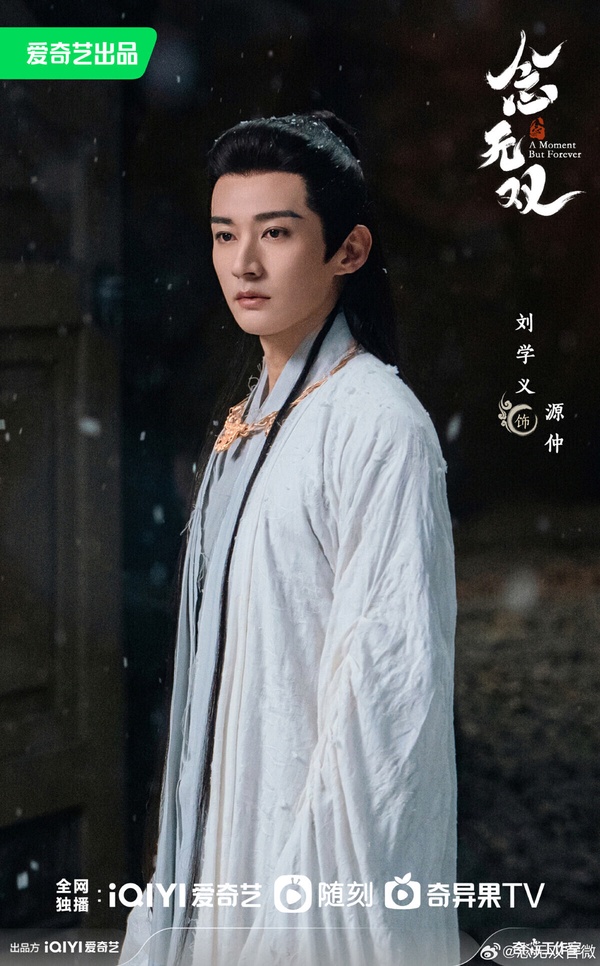 《九重紫》結局後必追！網評最期待大女主古裝劇TOP7！兩部《墨雨雲間》同款，冠軍是它