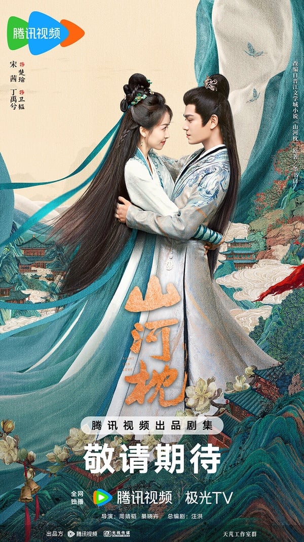 《九重紫》結局後必追！網評最期待大女主古裝劇TOP7！兩部《墨雨雲間》同款，冠軍是它