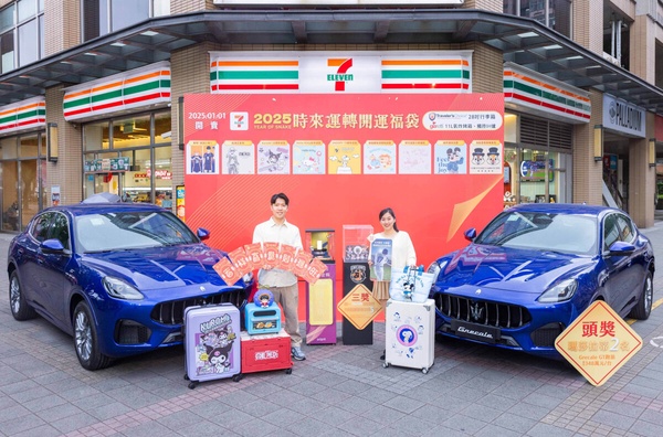 7-11「2025新年福袋」開箱！KITTY、酷洛米、史努比等12種可愛肖像，6種價位67款一次看