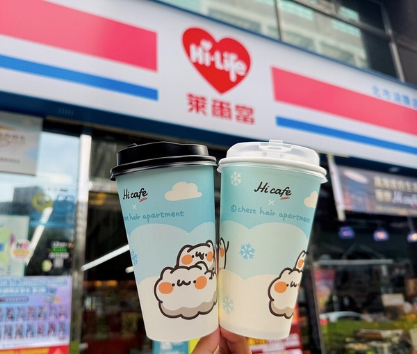 萊爾富「超商聖誕跨年優惠」：萊爾富咖啡飲品買一送一