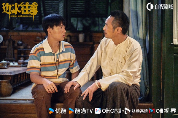 網評2024陸劇「最不想看到他」男星TOP10！吳磊落榜，《珠簾玉幕》劉宇寧第2，冠軍是他