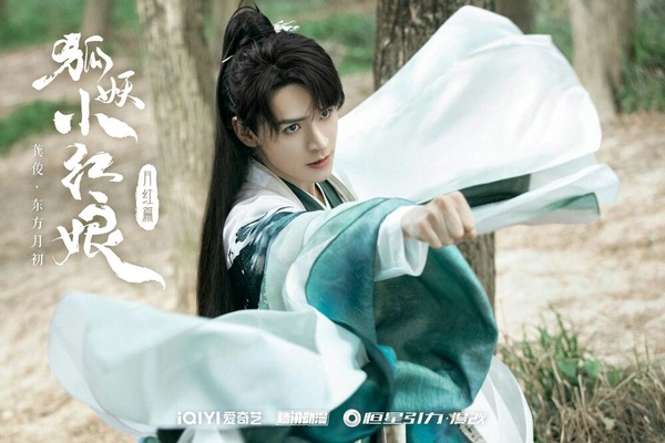 網評2024陸劇「最不想看到他」男星TOP10！吳磊落榜，《珠簾玉幕》劉宇寧第2，冠軍是他