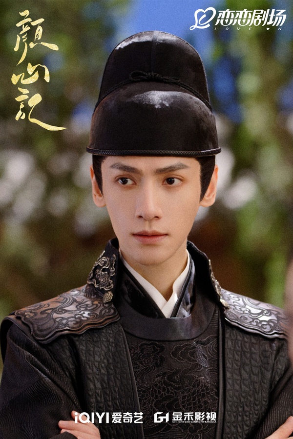 網評2024陸劇「最不想看到他」男星TOP10！吳磊落榜，《珠簾玉幕》劉宇寧第2，冠軍是他