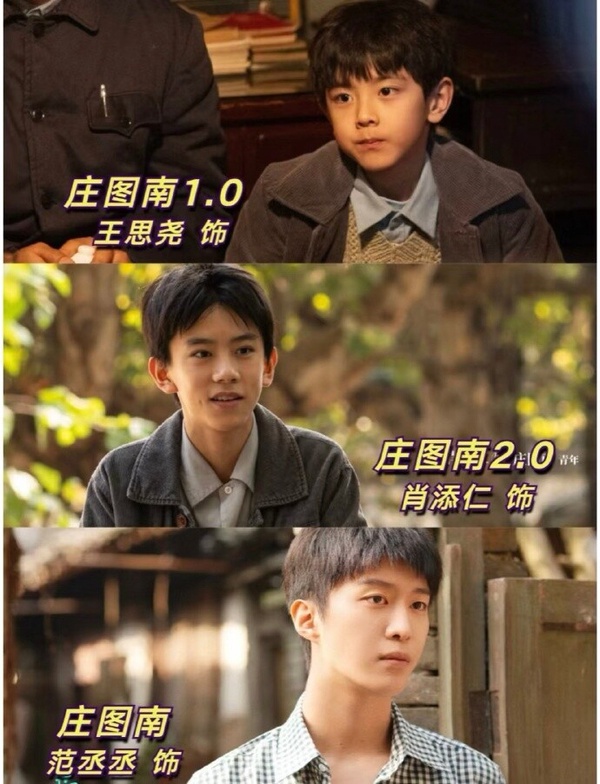 網評2024陸劇「最不想看到他」男星TOP10！吳磊落榜，《珠簾玉幕》劉宇寧第2，冠軍是他