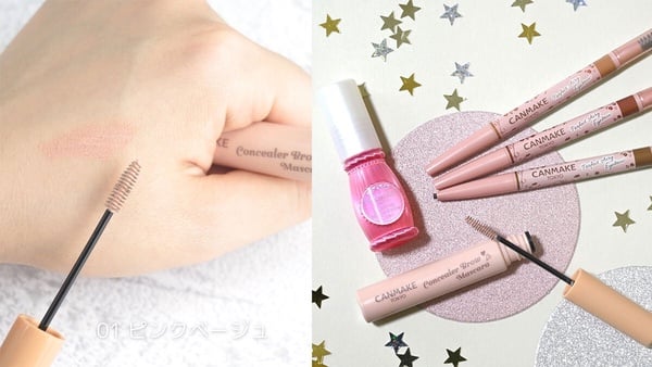 雙上榜的「日本必買美妝」推薦！LDK,@cosme通通推爆