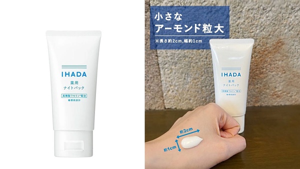 雙上榜的「日本必買美妝」推薦！LDK,@cosme通通推爆