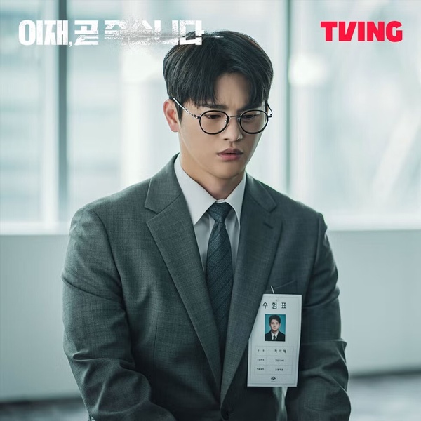 網議2024「最令人難忘」韓劇TOP6！《正年》第5輸《照明商店》，冠軍從頭精彩到尾！