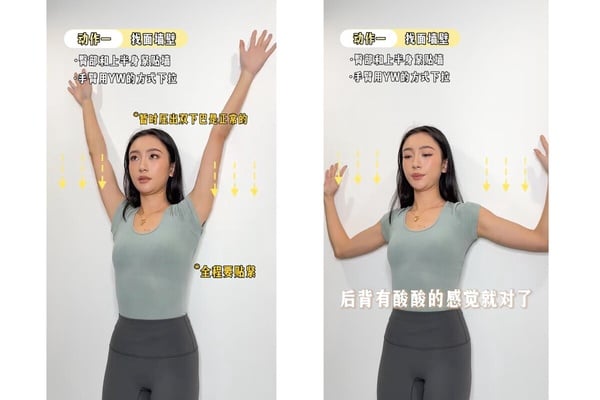 練背也能瘦臉？三動作堅持一周明顯有感！