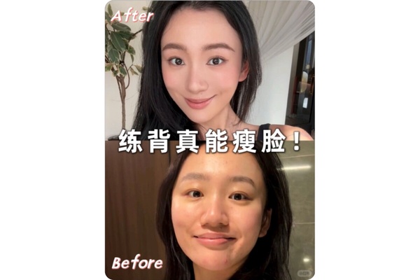練背也能瘦臉？三動作堅持一周明顯有感！