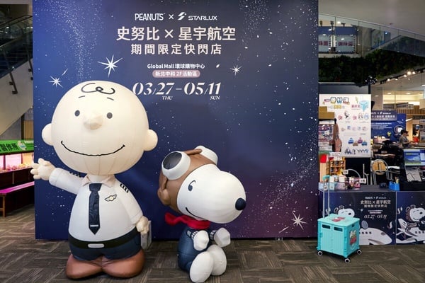 2025必去展覽&amp;amp;快閃店一次看！小魔女DoReMi、吉卜力展太精彩，史努比、JOGUMAN都來快閃