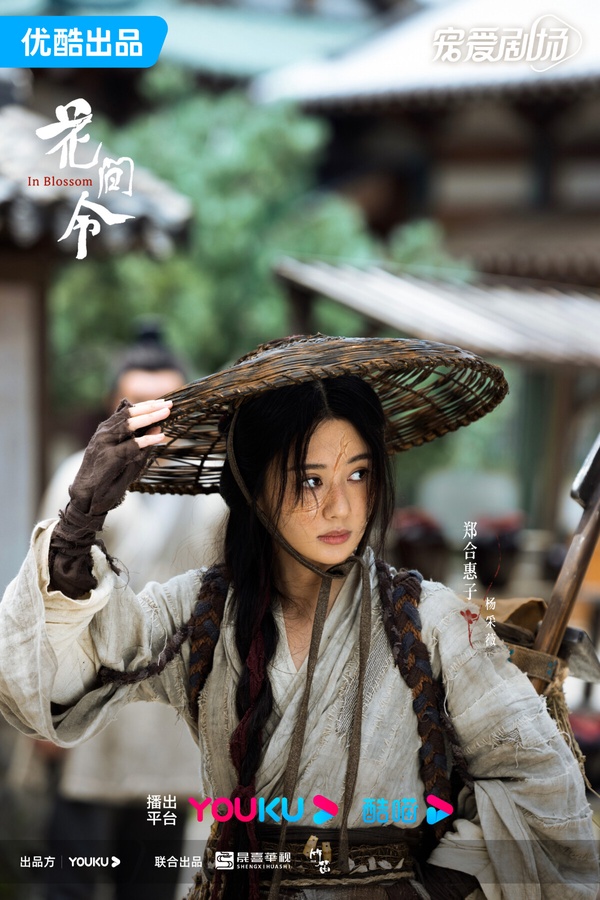 網評2024陸劇「令人驚喜」演員TOP10！王星越第五，《九重紫》李昀銳第四，冠軍真迷人