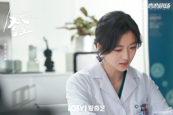 黃景瑜&amp;amp;amp;amp;amp;amp;amp;amp;amp;孫千《冬至》開播評價