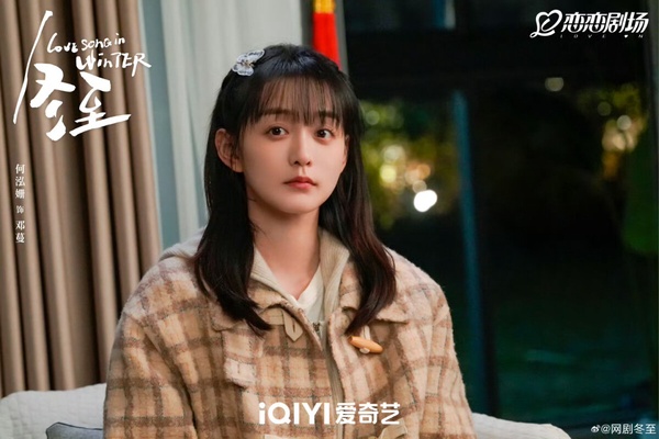 黃景瑜&amp;amp;amp;amp;amp;amp;amp;amp;amp;孫千《冬至》開播評價