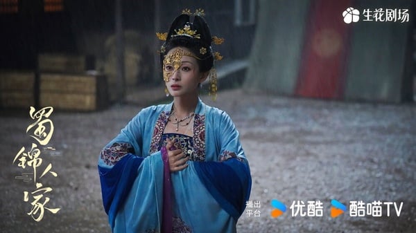 古裝劇《蜀錦人家》5個角色結局！譚松韻、鄭業成大婚沒吻戲，配角全BE慘死！