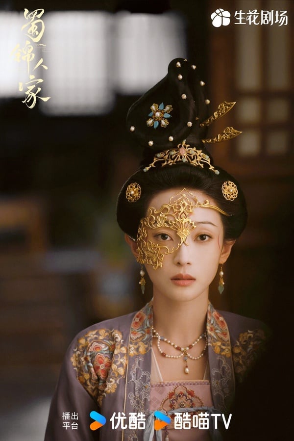 古裝劇《蜀錦人家》5個角色結局！譚松韻、鄭業成大婚沒吻戲，配角全BE慘死！