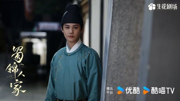 古裝劇《蜀錦人家》5個角色結局！譚松韻、鄭業成大婚沒吻戲，配角全BE慘死！