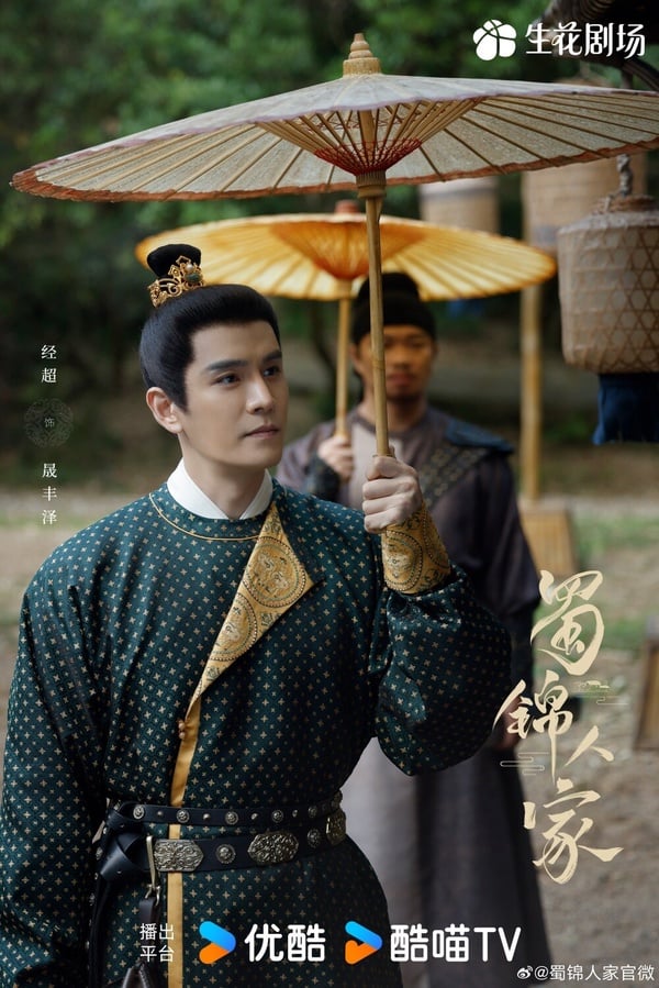 古裝劇《蜀錦人家》5個角色結局！譚松韻、鄭業成大婚沒吻戲，配角全BE慘死！