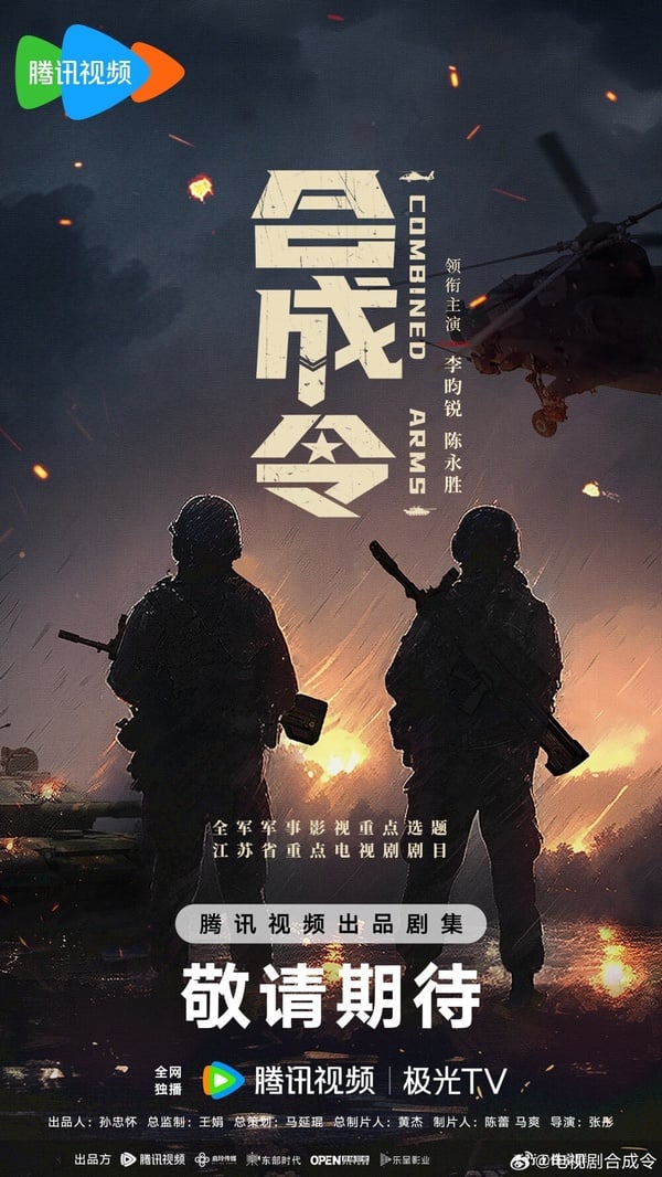 《九重紫》李昀銳必追待播陸劇！輕喜劇《宴遇永安》搭00後女星，主演《楚喬傳》續集！