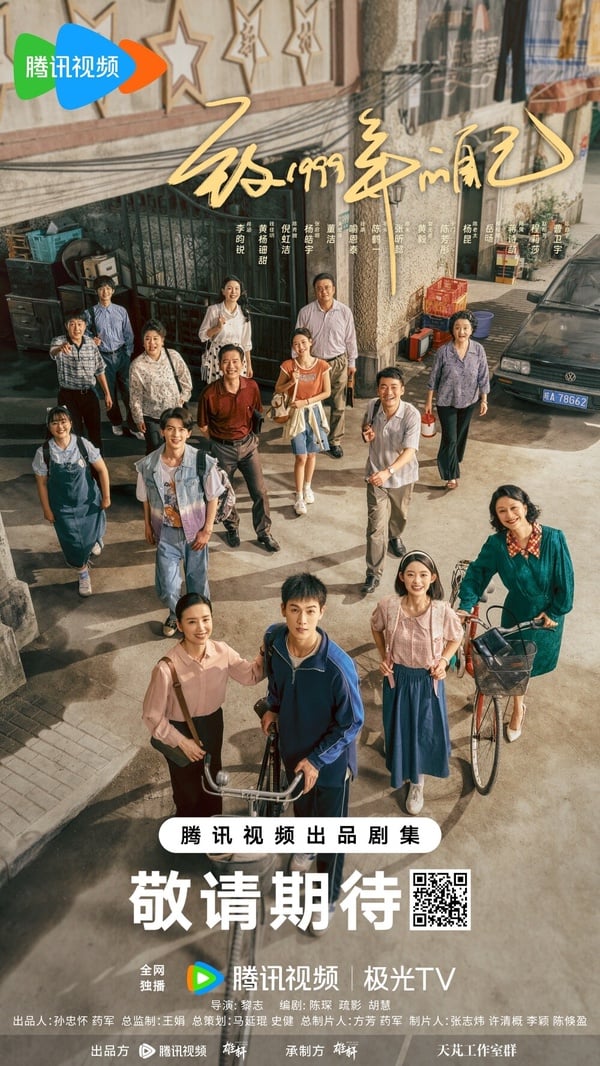 《九重紫》李昀銳必追待播陸劇！輕喜劇《宴遇永安》搭00後女星，主演《楚喬傳》續集！