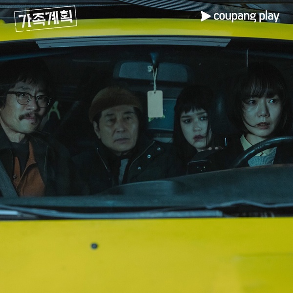 《魷魚遊戲2》不夠精彩？近期沒爆紅但超好看韓劇，《Check-In漢陽》爆好評，它封神啦