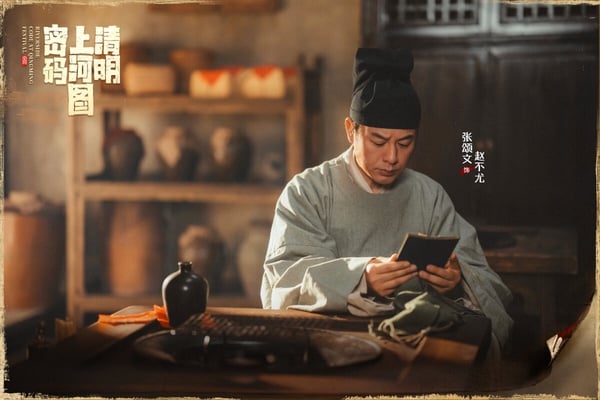 網評2025最看好的大男主古裝劇TOP10!肖戰《藏海傳》第6，《大奉打更人》第2，冠軍是它
