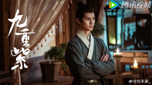 陸劇《九重紫》9位古裝男神穿時裝！李昀銳、全伊倫身材好，他們竟然是雙胞胎！