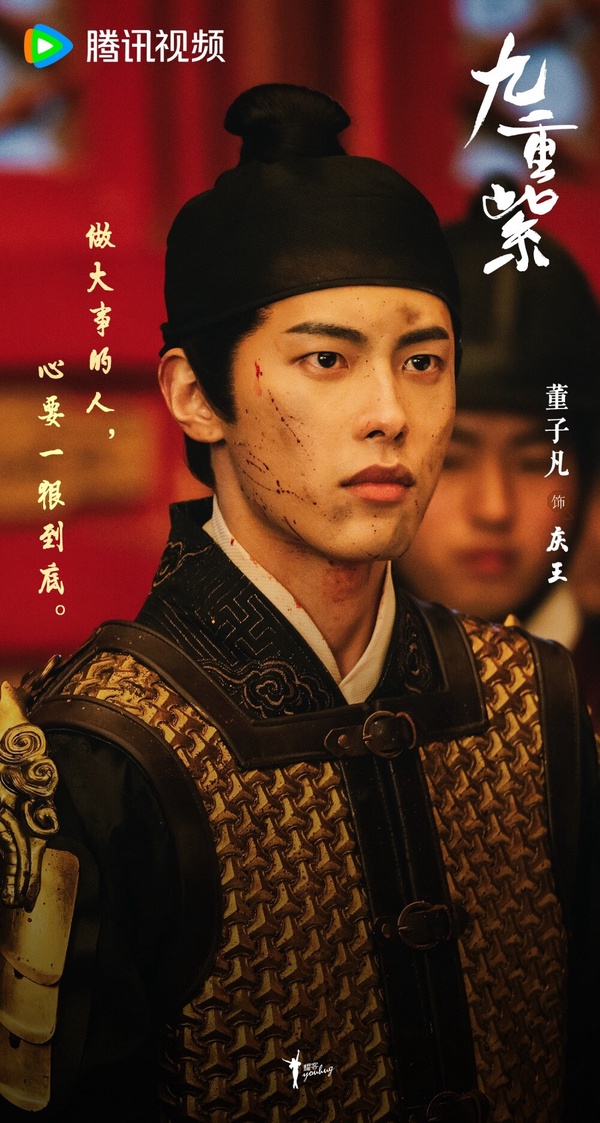 陸劇《九重紫》9位古裝男神穿時裝！李昀銳、全伊倫身材好，他們竟然是雙胞胎！