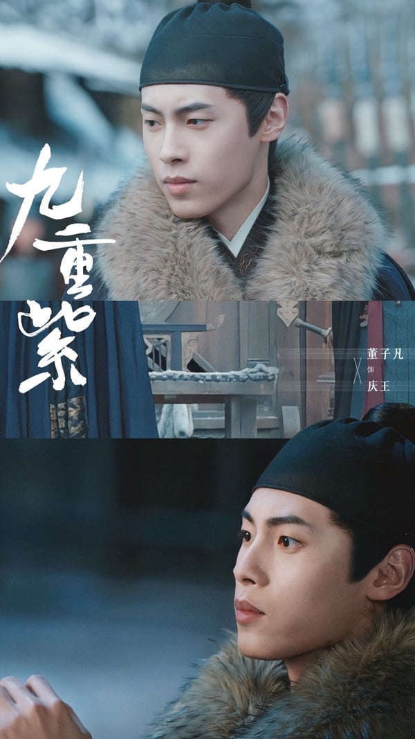 陸劇《九重紫》9位古裝男神穿時裝！李昀銳、全伊倫身材好，他們竟然是雙胞胎！