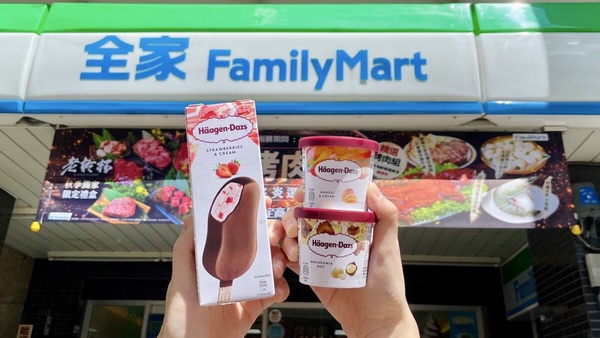 全家冰品優惠！全家哈根達斯優惠組合必收！