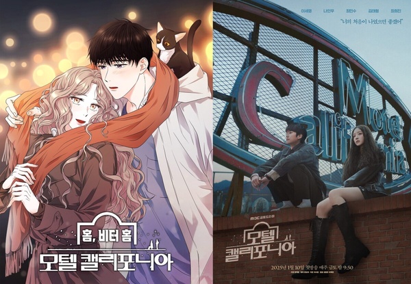 韓劇《加州汽車旅館》劇情看點&amp;amp;amp;amp;amp;amp;amp;amp;amp;amp;amp;amp;amp;amp;amp;amp;角色介紹