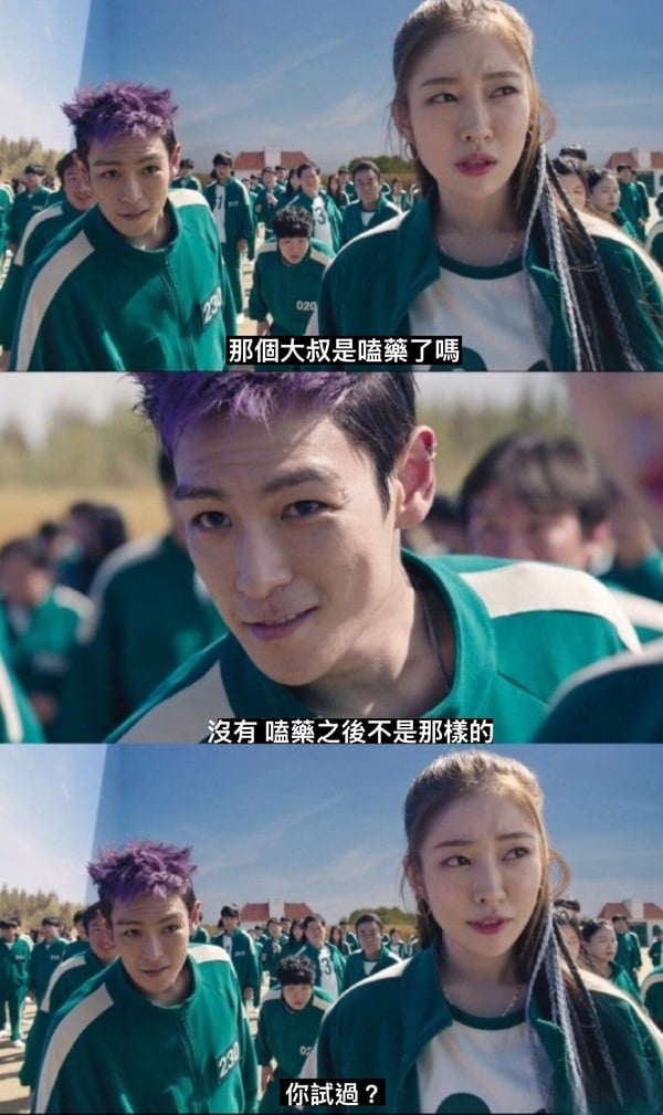 《魷魚遊戲2》劇情彩蛋！姜霞是姜曉姊姊？T.O.P.聯動BIGBANG？這處暗示第三季遊戲項目