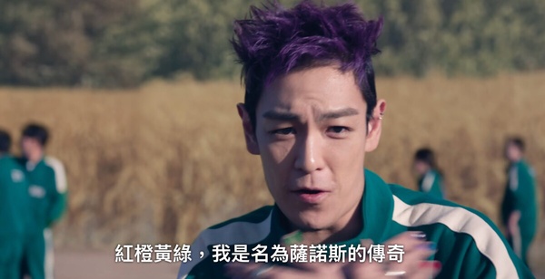 《魷魚遊戲2》劇情彩蛋！姜霞是姜曉姊姊？T.O.P.聯動BIGBANG？這處暗示第三季遊戲項目