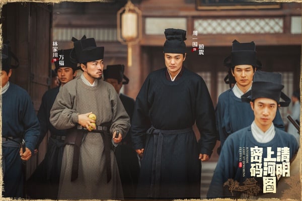 10部Netflix沒播「但不該錯過」高評陸劇!《大奉打更人》推，第十部是2024最高分古裝劇