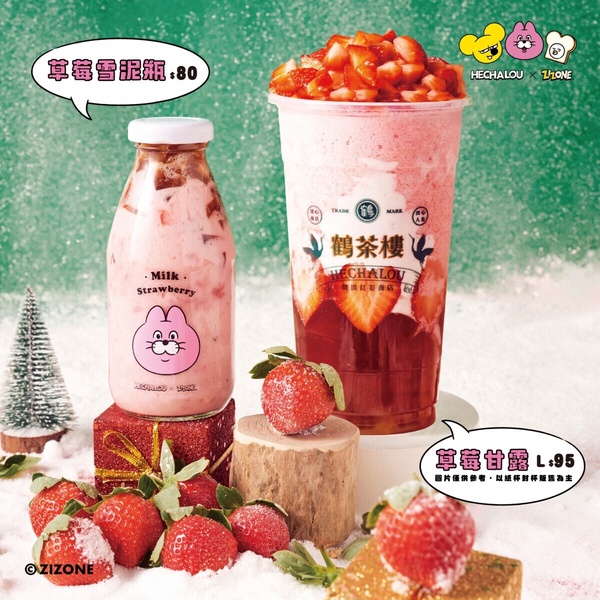 買一送一！手搖飲「跨年元旦優惠」：天仁茗茶、鶴茶樓、CoCo都可買一送一，50嵐也優惠