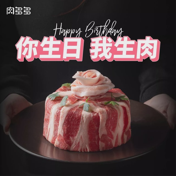 買一送一！1月生日優惠餐廳：飯店吃到飽免費、王品買一送一，還有龍蝦吃到飽