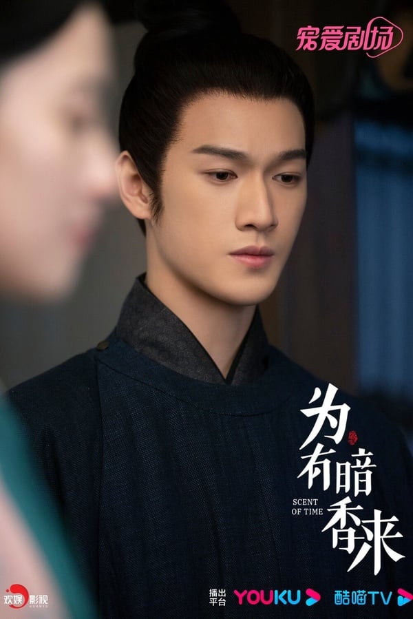 《九重紫》李昀銳6套古裝造型!《星漢燦爛》帥度不輸男主，《為有暗香來》演男四獲好評