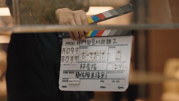 《我們與惡的距離2》劇情、角色介紹：周渝民.薛仕凌雙金鐘視帝飆戲，深入探討廢死議題