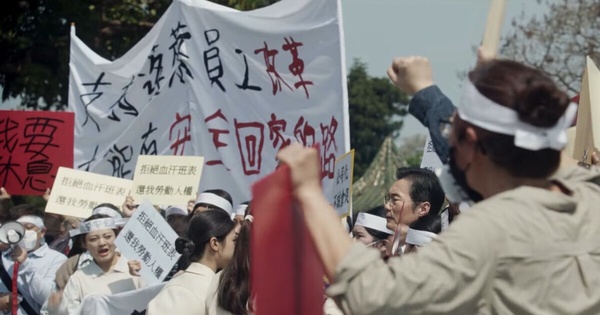 《我們與惡的距離2》劇情、角色介紹：周渝民.薛仕凌雙金鐘視帝飆戲，深入探討廢死議題