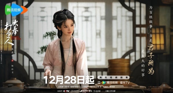《大奉打更人》9位古裝美人！田曦薇可愛靈動，陳小紜演第一美人，姜貞羽花魁造型美翻