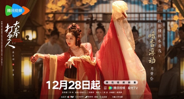 《大奉打更人》9位古裝美人！田曦薇可愛靈動，陳小紜演第一美人，姜貞羽花魁造型美翻