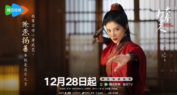 《大奉打更人》9位古裝美人！田曦薇可愛靈動，陳小紜演第一美人，姜貞羽花魁造型美翻
