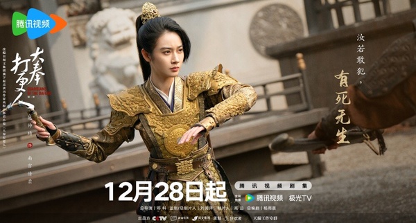 《大奉打更人》9位古裝美人！田曦薇可愛靈動，陳小紜演第一美人，姜貞羽花魁造型美翻