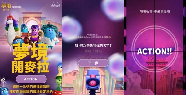 皮克斯「夢境開麥拉」，7道題目找出你的職場命定角色，是職場小菜鳥還是夾心小主管？