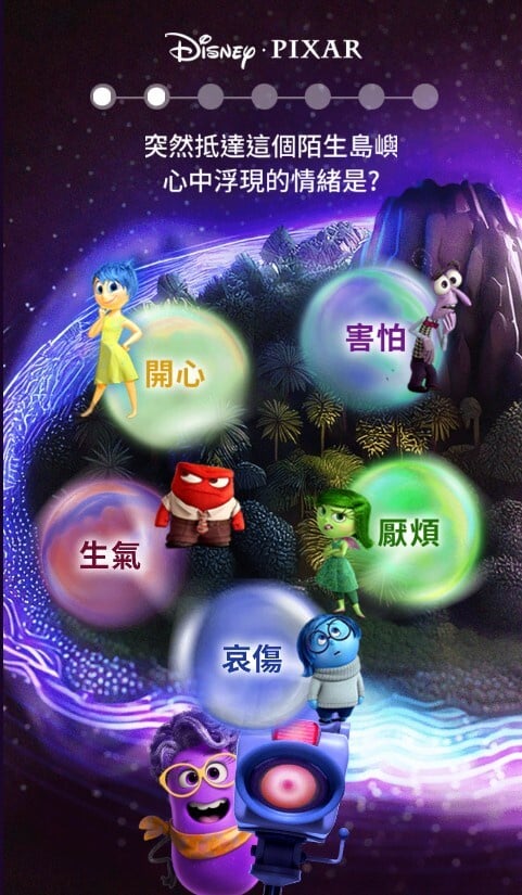 皮克斯「夢境開麥拉」，7道題目找出你的職場命定角色，是職場小菜鳥還是夾心小主管？