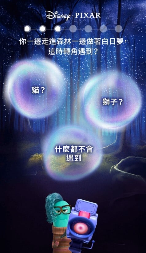 皮克斯「夢境開麥拉」，7道題目找出你的職場命定角色，是職場小菜鳥還是夾心小主管？