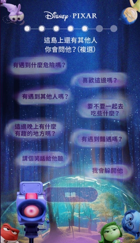 皮克斯「夢境開麥拉」，7道題目找出你的職場命定角色，是職場小菜鳥還是夾心小主管？