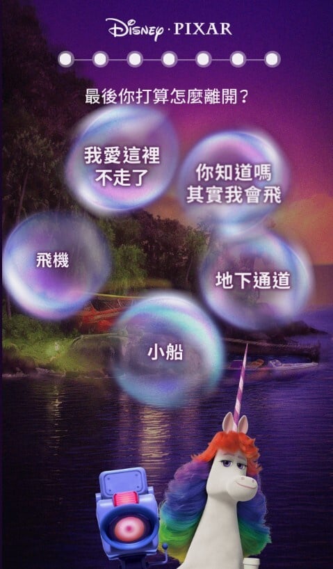 皮克斯「夢境開麥拉」，7道題目找出你的職場命定角色，是職場小菜鳥還是夾心小主管？