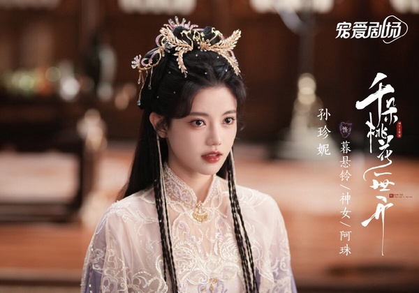 《千朵桃花一世開》劇情看點&amp;amp;amp;amp;amp;amp;amp;amp;amp;amp;amp;角色介紹