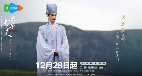 《大奉打更人》8大演員介紹！